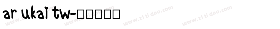 ar ukai tw字体转换